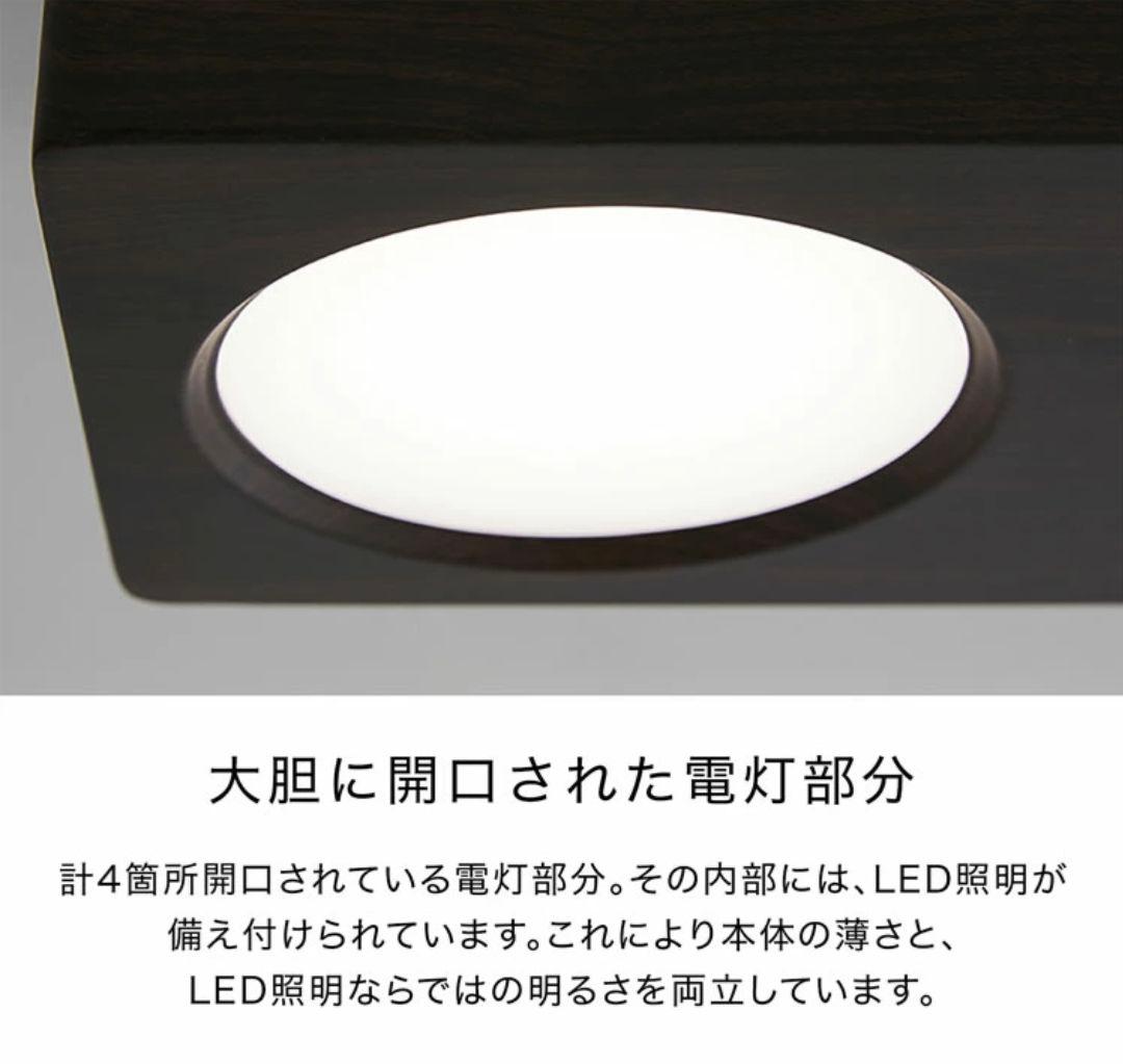 LOWYA シーリングライト New Moplios v2 ホワイト 8畳用