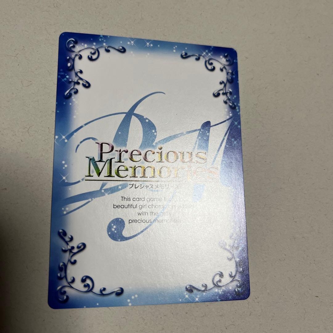 プレシャスメモリーズ 中野五月 サイン 五等分の花嫁