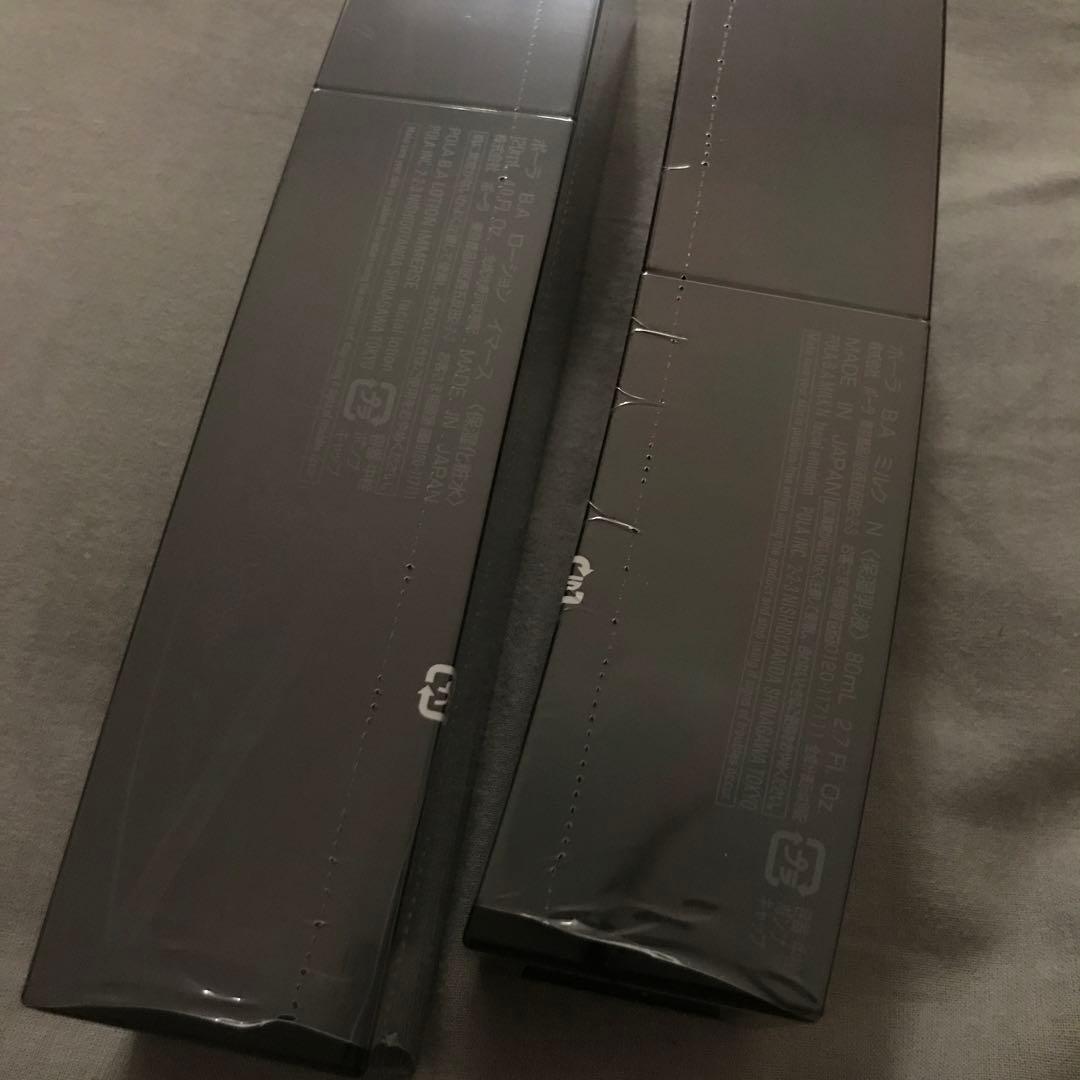 新品　ポーラ　BAローション　イマース　BAミルクN 乳液