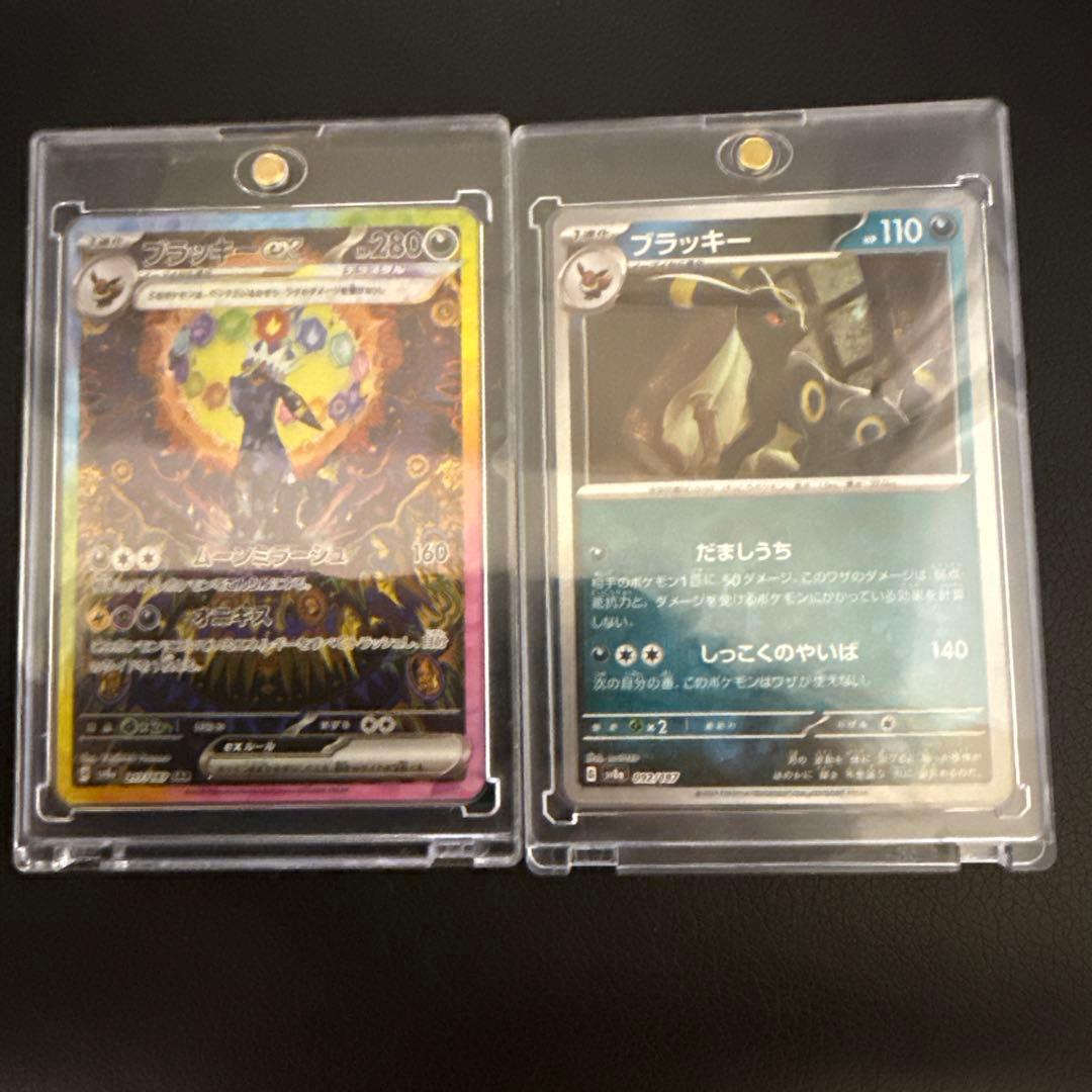 極美品ブラッキーex SAR ブラッキー、イーブイマスボミラー