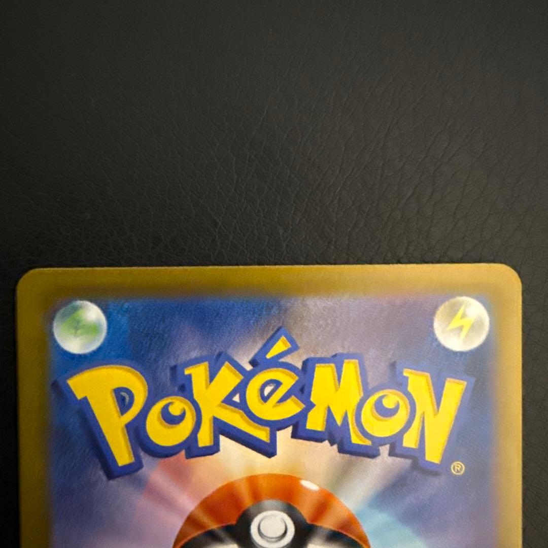 極美品ブラッキーex SAR ブラッキー、イーブイマスボミラー