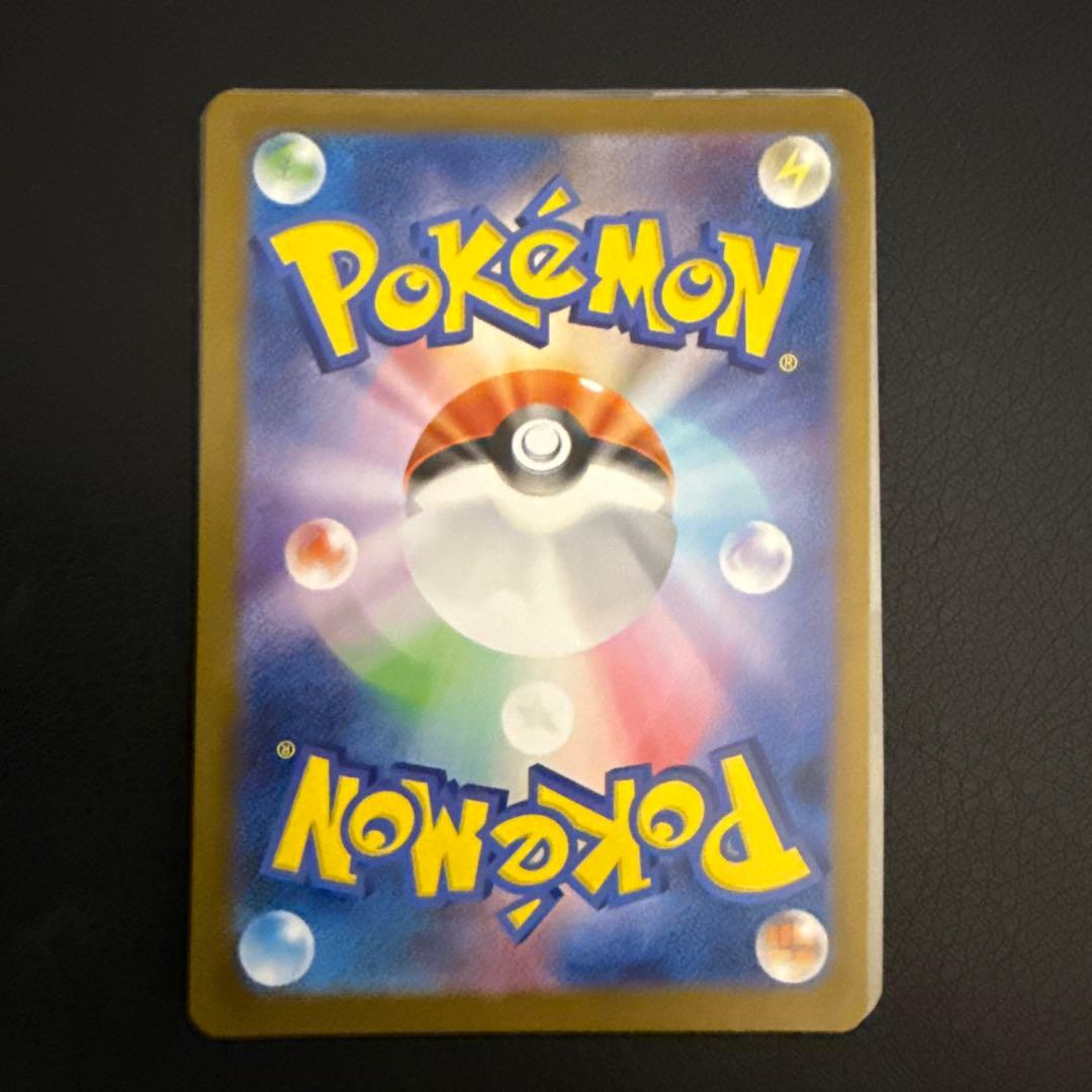 極美品ブラッキーex SAR ブラッキー、イーブイマスボミラー