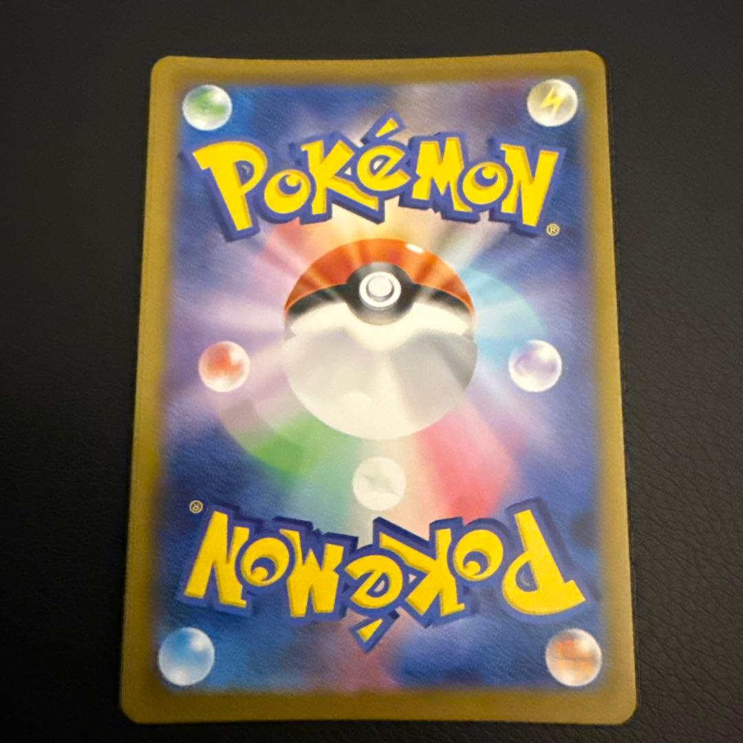 極美品ブラッキーex SAR ブラッキー、イーブイマスボミラー