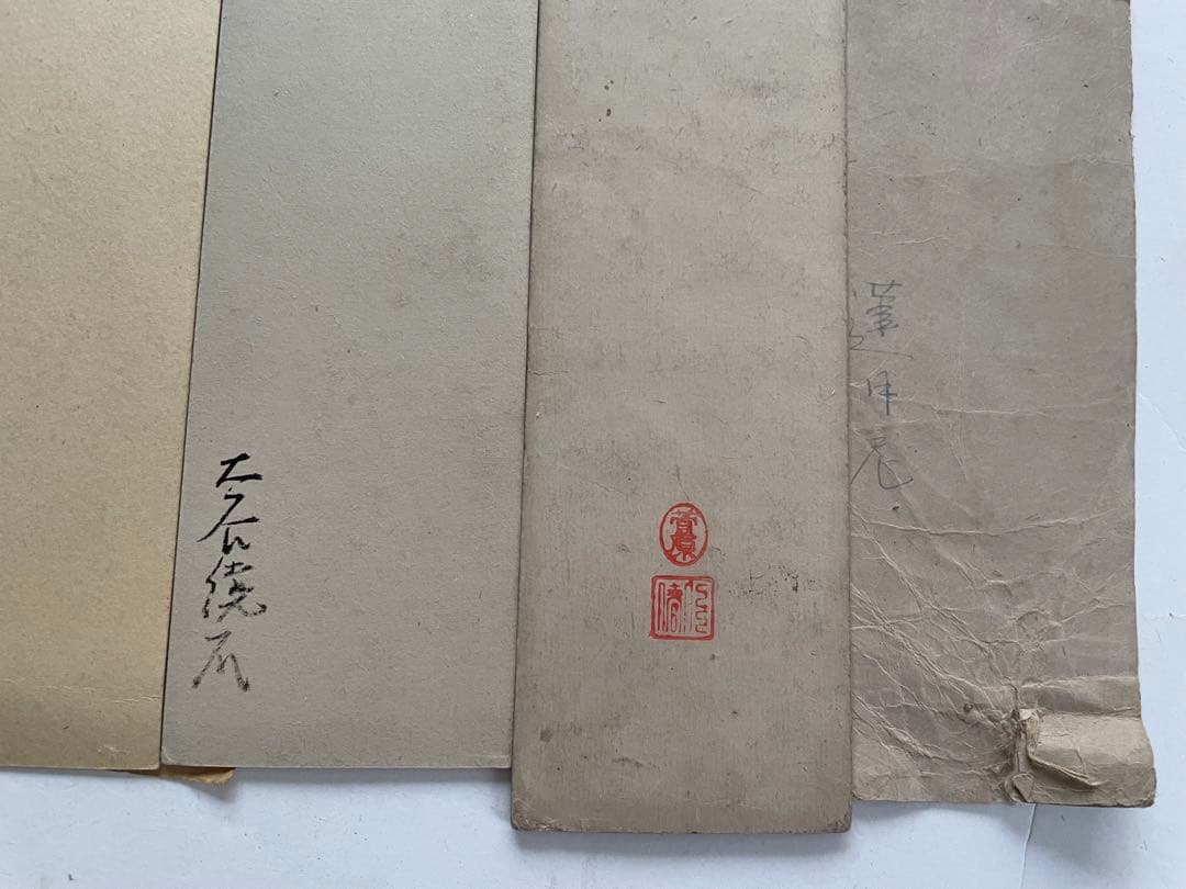 書　大田垣蓮月　大谷綾石　梶原緋佐子　短冊　和歌　書　11葉　古筆　料紙