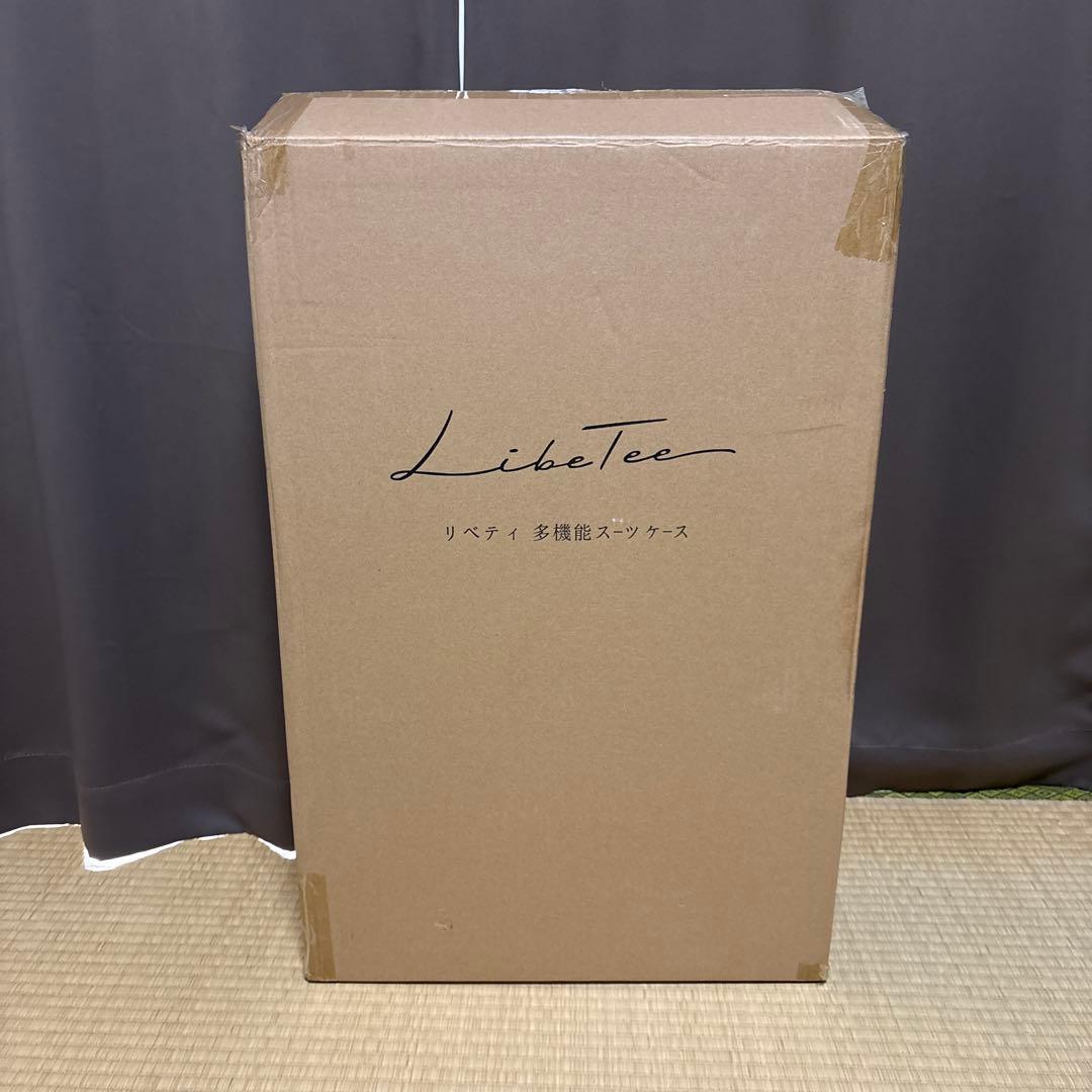 リベティ 多機能キャリケース