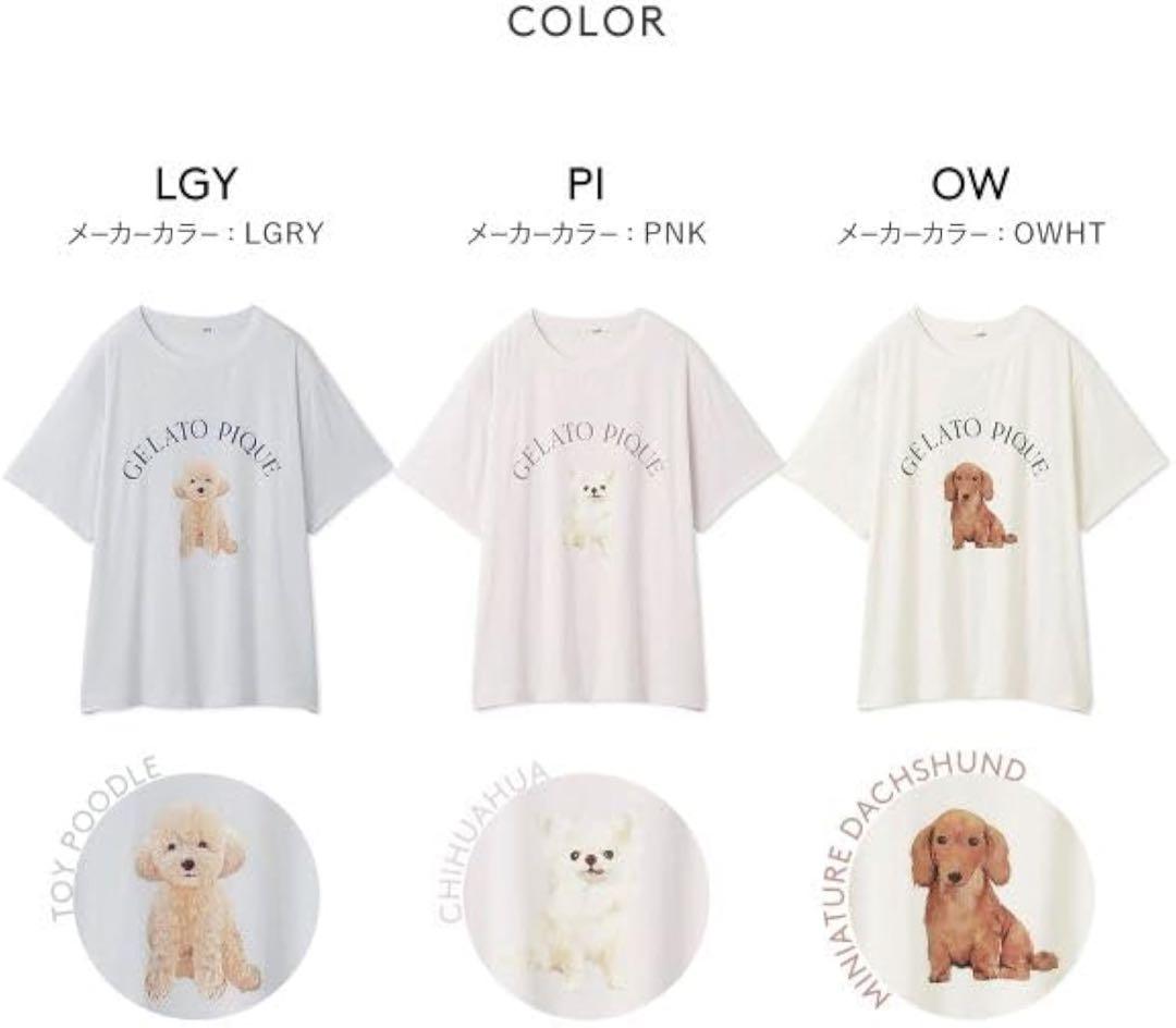 GELATO PIQUE ジュニア　セットアップ　2セット