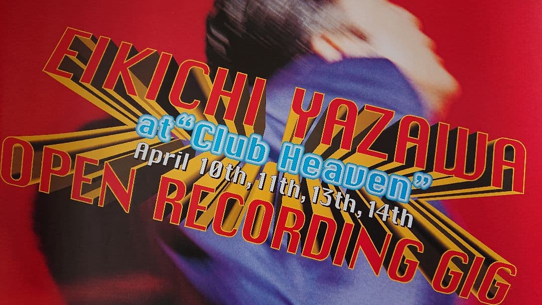 超レア貴重 E.YAZAWA 矢沢永吉 ポスター 1996「横浜クラブ・ヘブン」