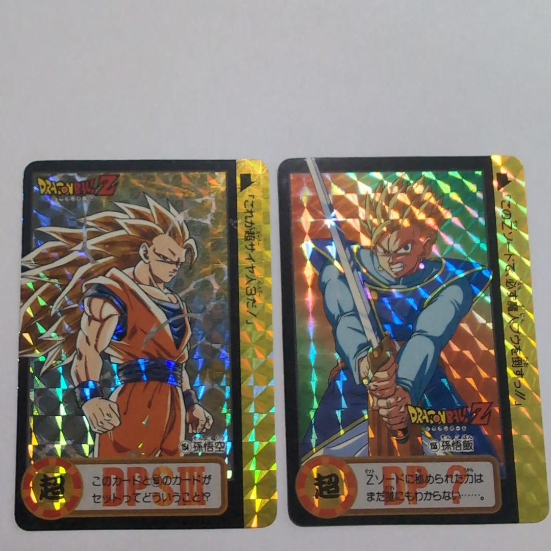 カードダス 10億枚突破記念カード 154 155