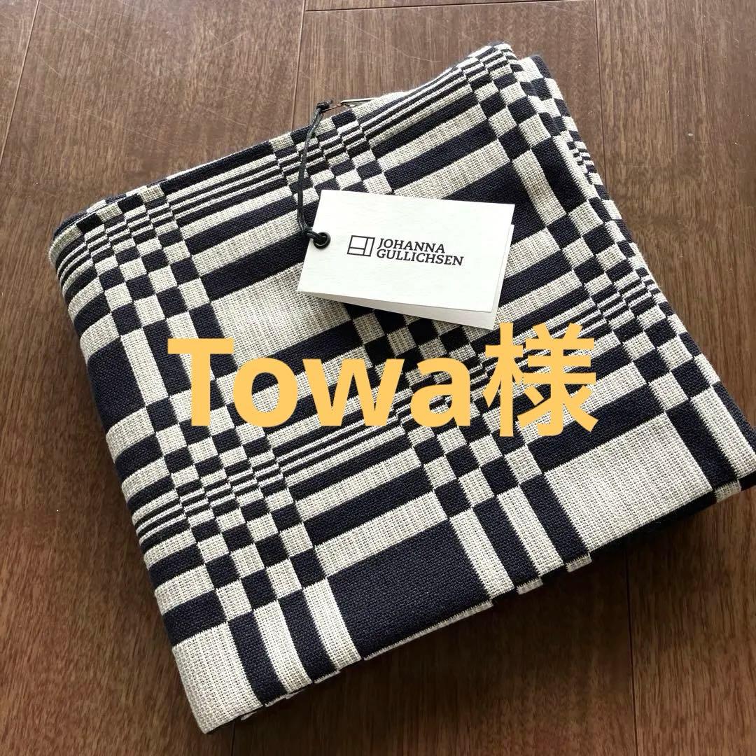 JOHANNA GULLICHSEN（ヨハンナ グリクセン） クッションカバー