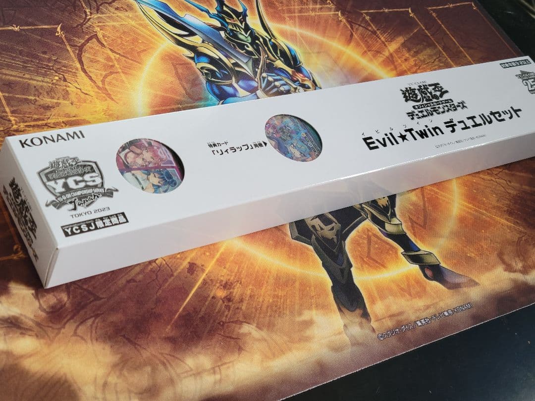 遊戯王　YCSJ　イビルツインデュエルセット　未開封
