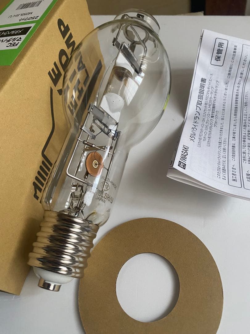 岩崎電気　メタルハライドランプ　250W 透明形　【12個】