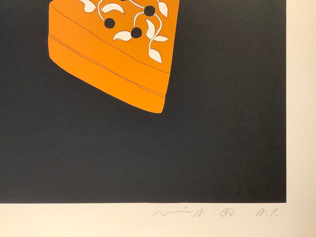 安西水丸 シルクスクリーン版画(胡桃)