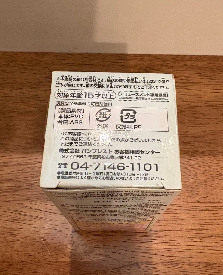 ドラゴンボール ワーコレ 鳥山ロボ+30th アニバーサリー 16体set