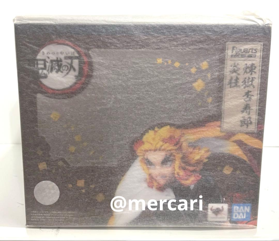 鬼滅の刃 炎柱 煉獄杏寿郎 figuartsZERO フィギュアーツゼロ 新品