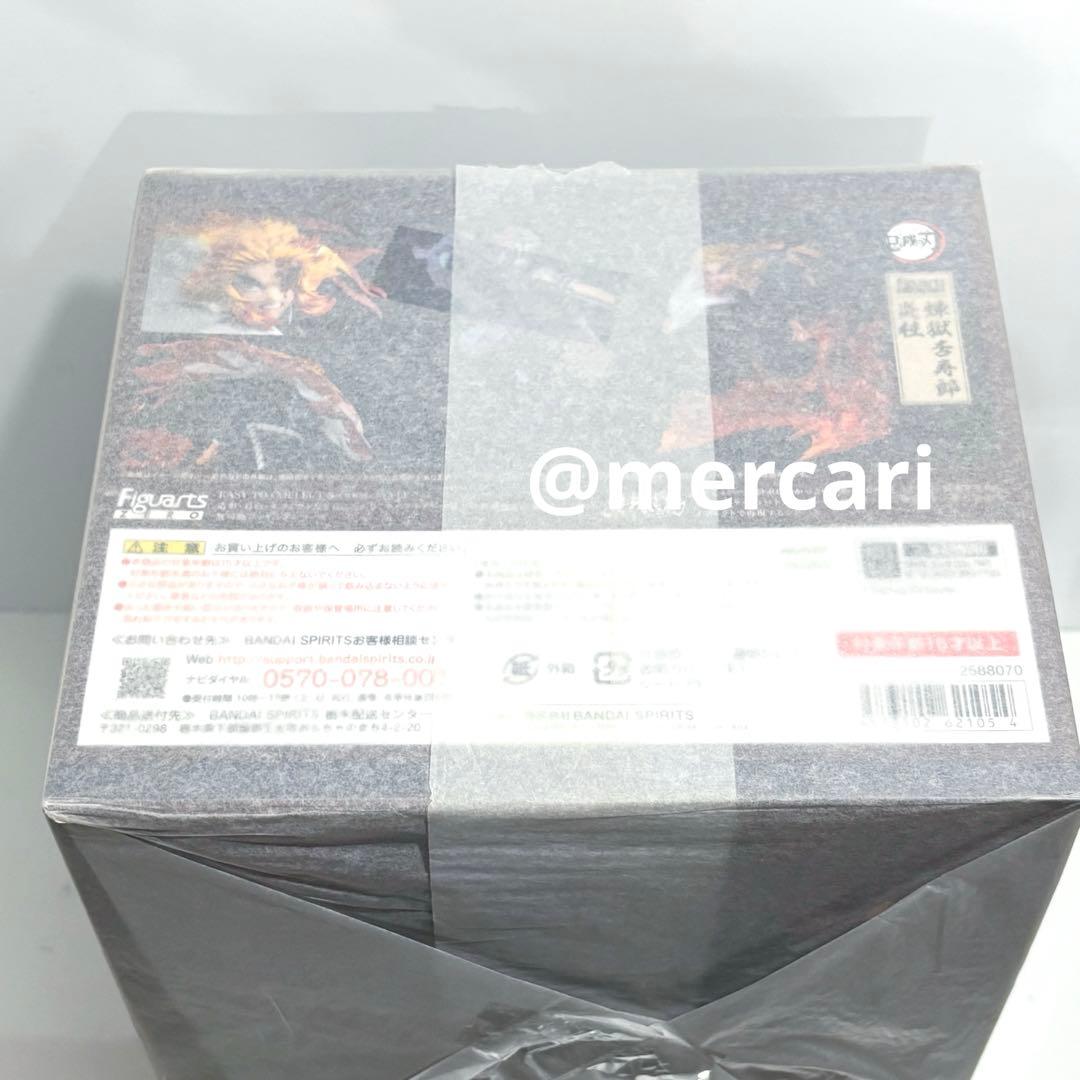 鬼滅の刃 炎柱 煉獄杏寿郎 figuartsZERO フィギュアーツゼロ 新品