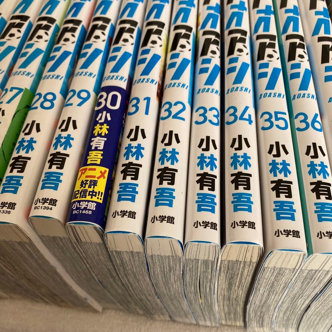 アオアシ　全40巻セット