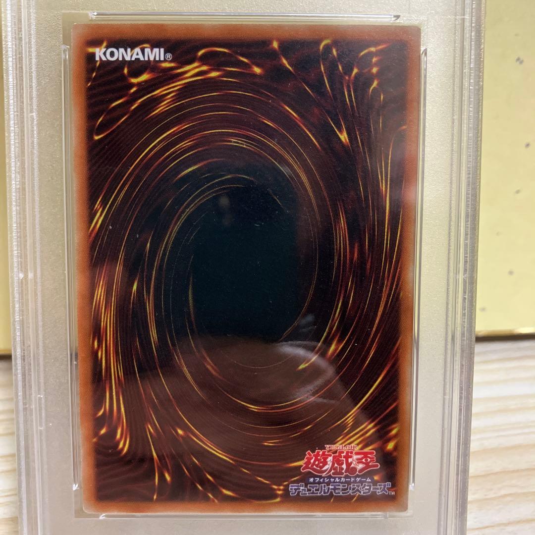 遊戯王 召命の神弓 アポロウーサ 絵違い プリズマ PSA10