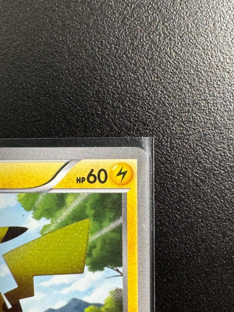 ポケモンカード　BW1 ホワイトコレクション　ピカチュウ UR 056/053