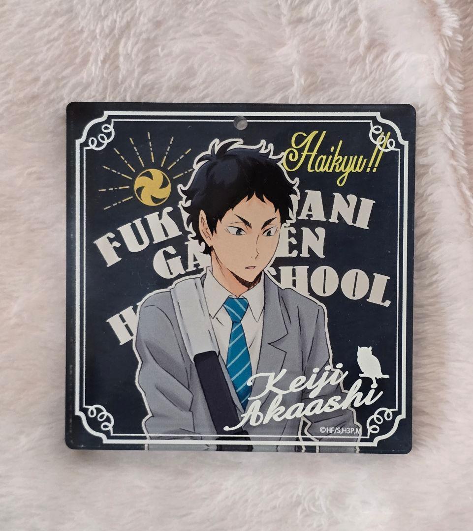 ハイキュー ショウワノート ブロッキー 赤葦京治 おみくじ 制服