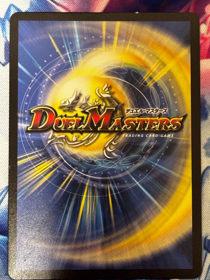 流星のガイアッシュカイザー　神アート　 霊峰ヒャクメ4 神アート