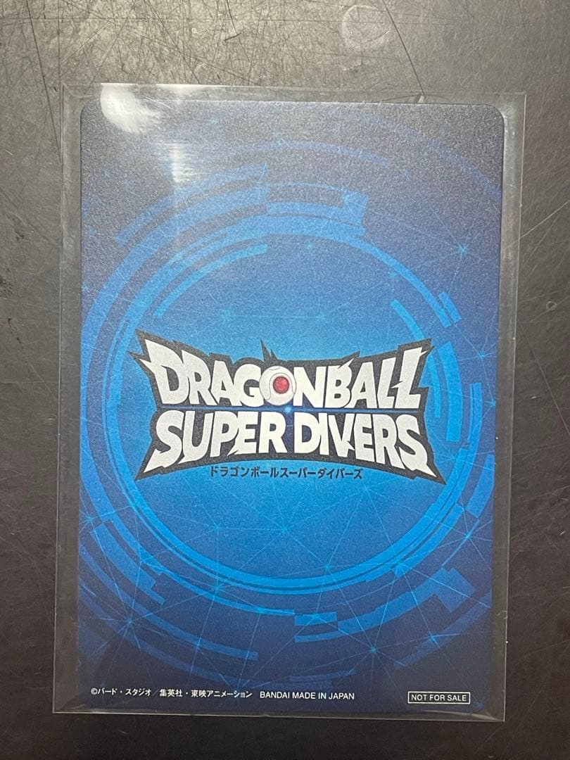 メロウ出品 ダイバーズ大会プロモ、賞状