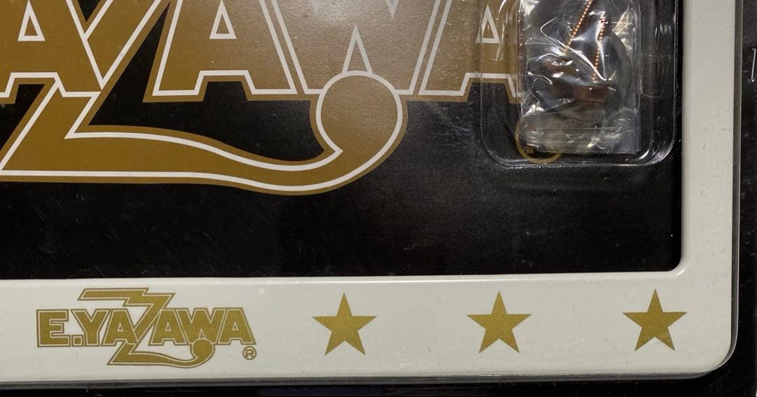 マ*イ様 E.YAZAWA ☆☆☆プレート枠