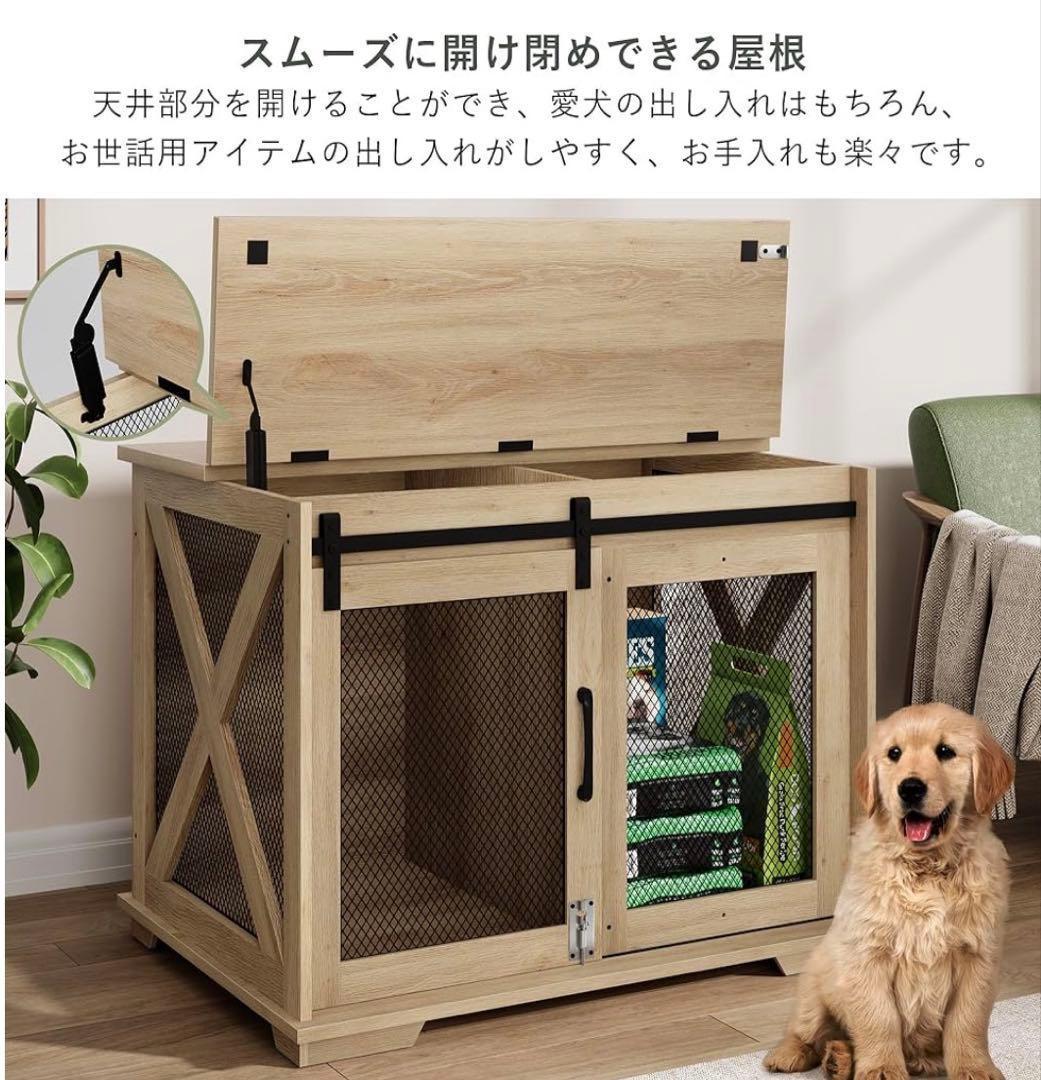 ★引き取り限定★札幌市★木製 犬用ケージ 中型犬