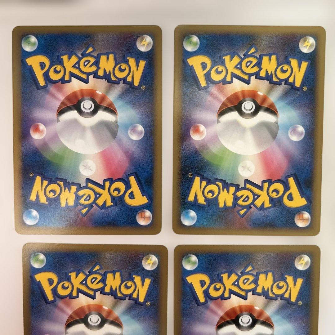 拡張パック ハートゴールドコレクション 基本あくエネルギー ブラッキー等 計8枚