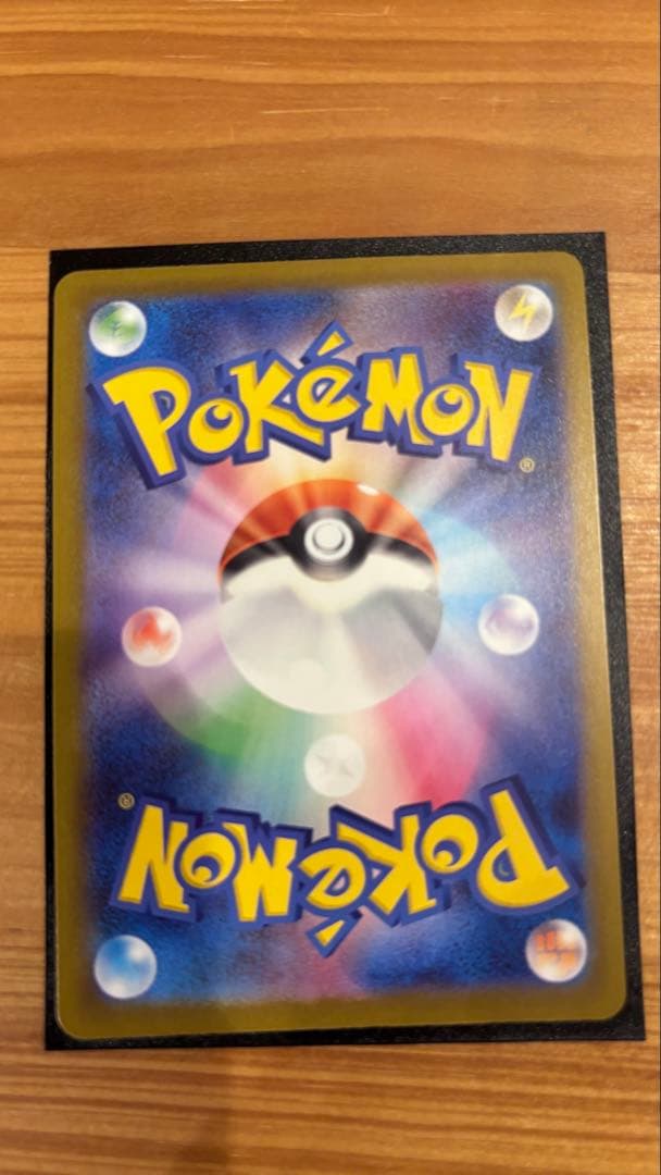 【ポケカ】ボスの司令　カラスバSR