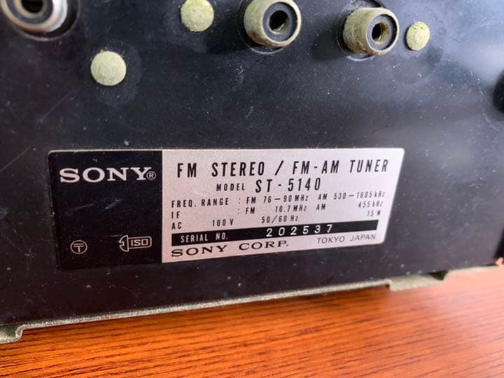 SONY オーディオ　ST-5140