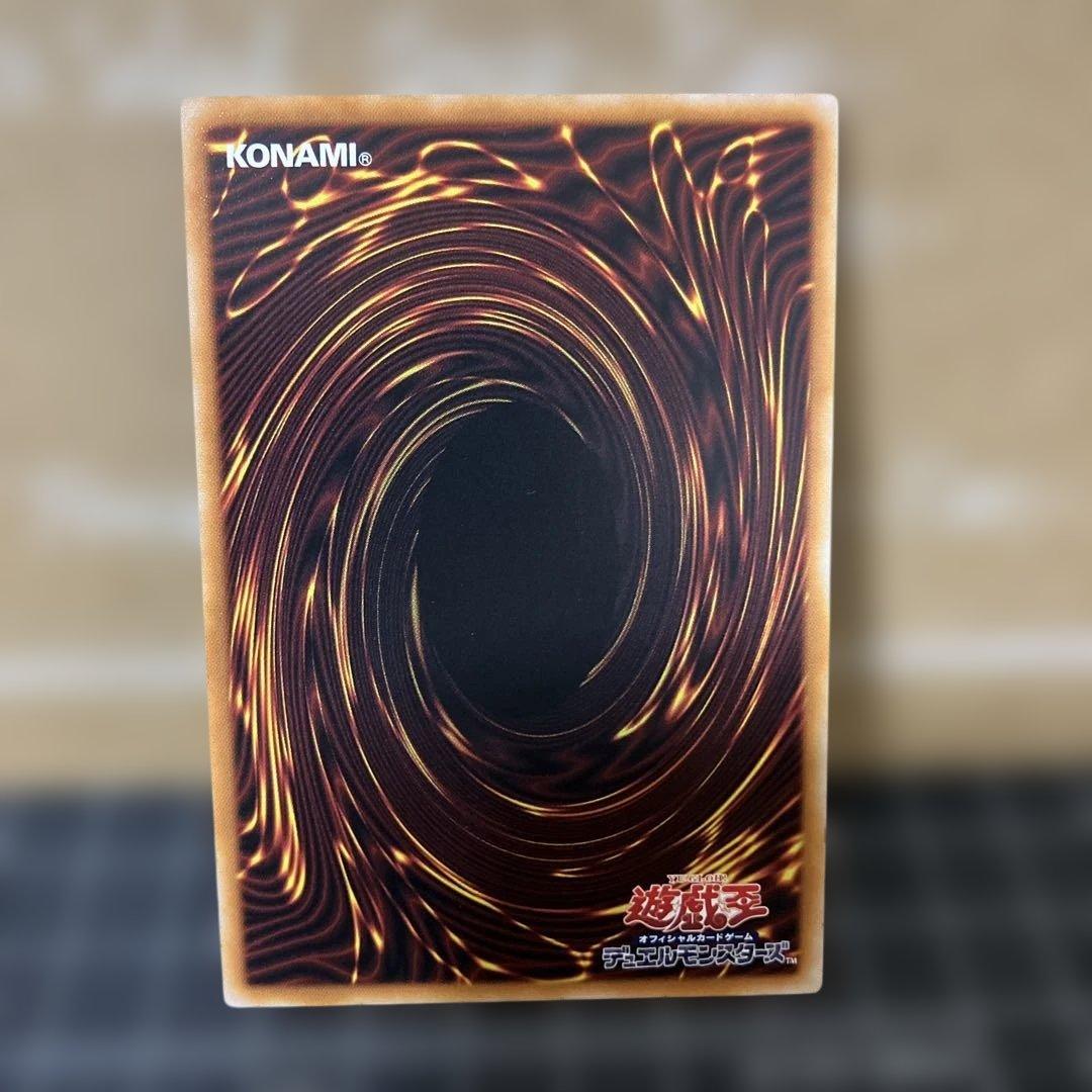 遊戯王　天羽々斬之巳剣　プリズマティックシークレットレア　1枚