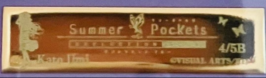 Reflection Art No.29 Summer Pockets（うみ）