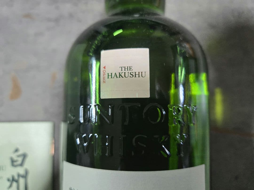 白州　story of the distillery 2025