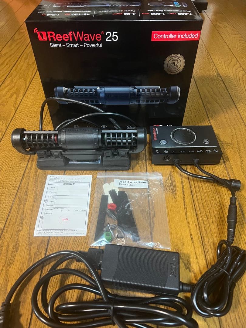 ReefWave 25 水流ポンプ　Redsea