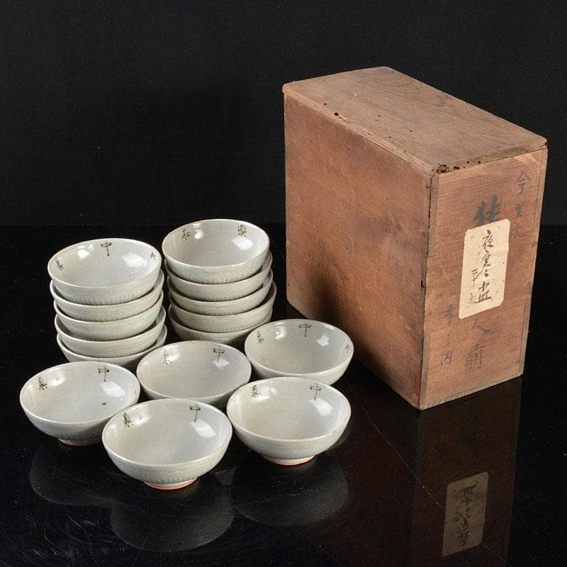 尾張　夜寒焼　中皿　十五客　在銘　時代箱付　V　R4825