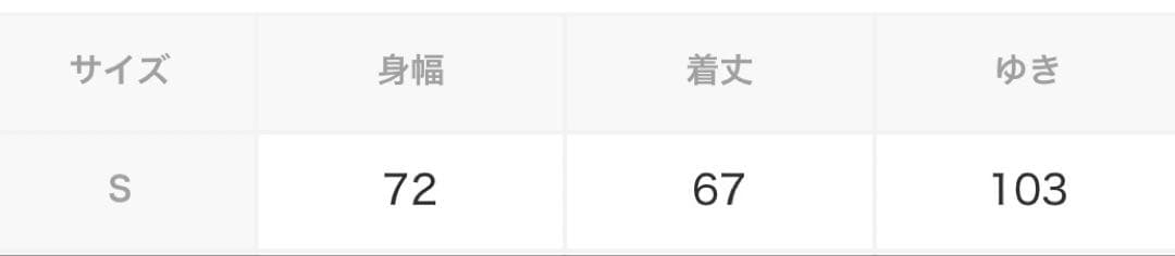 GRANCY グランシー N2Bジャケット　ブラックSサイズ