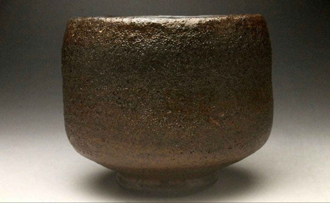 杉本貞光 最上位作 禿黒茶碗 寺垣内窯