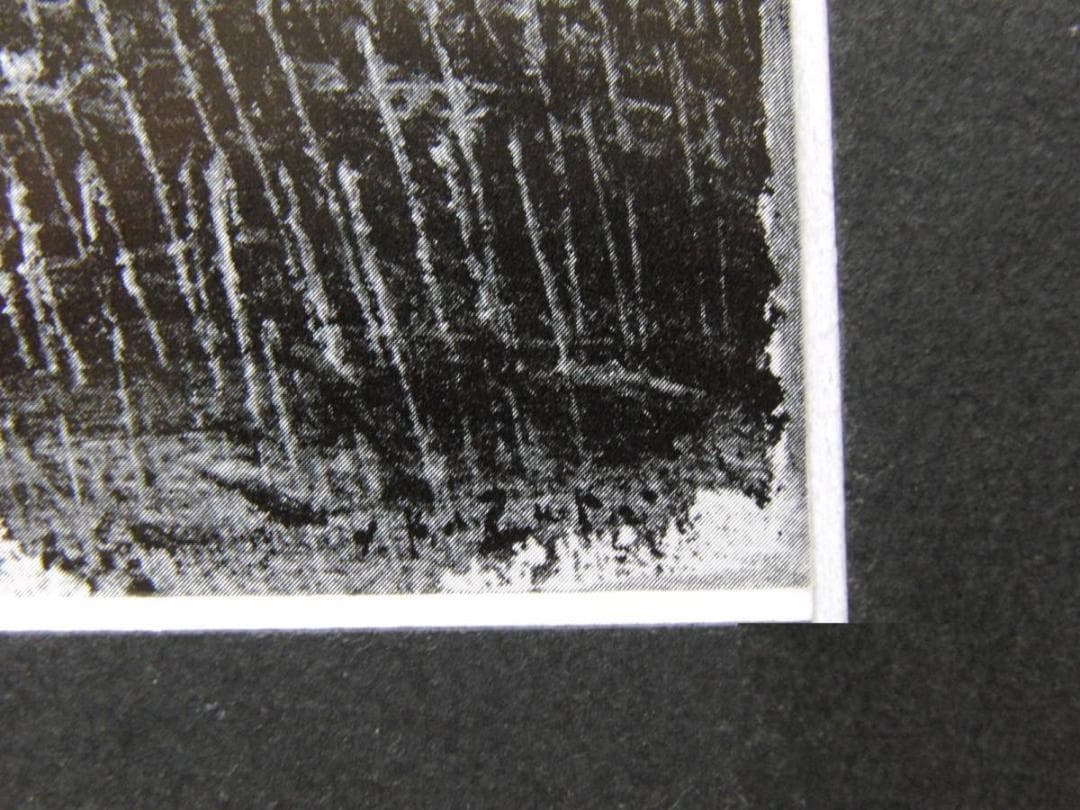 香月泰男、【雀】、希少な額装用画集より、新品額装付、状態良好