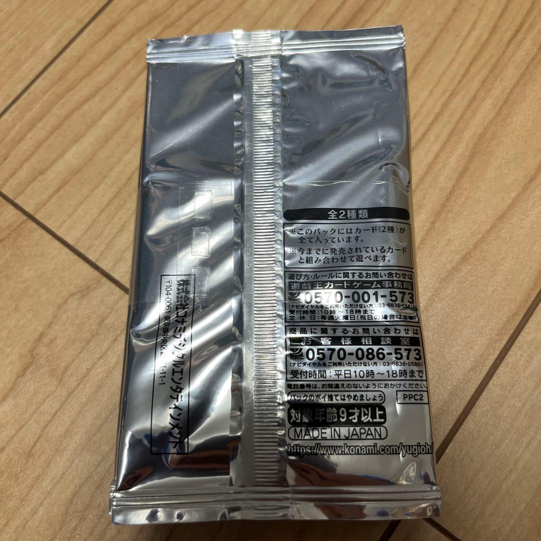 【絶版10枚セット】遊戯王OCG デュエルモンスターズ コラボ記念カード