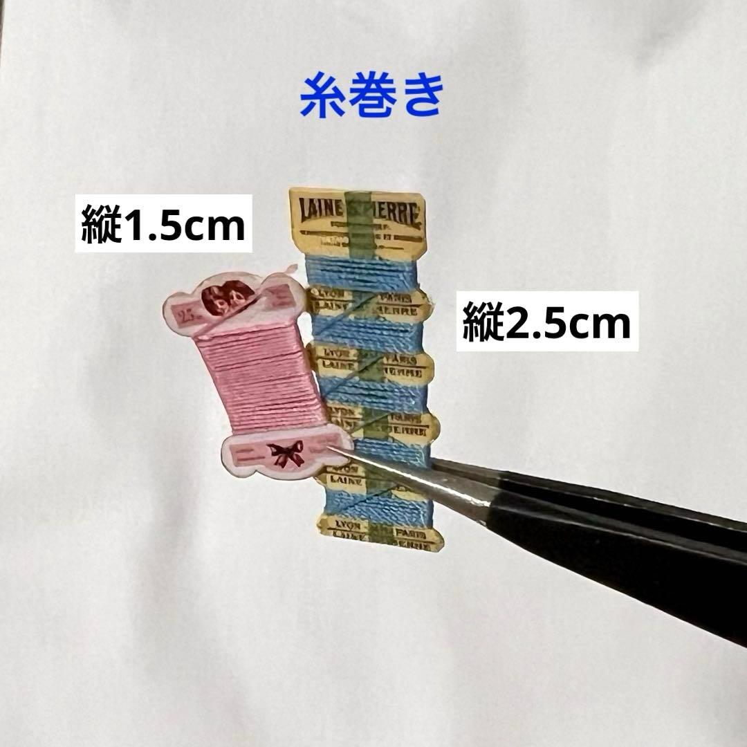 プレゼンテーションシート　メルスリー　ビスクドール　女の子　ミニチュア小物