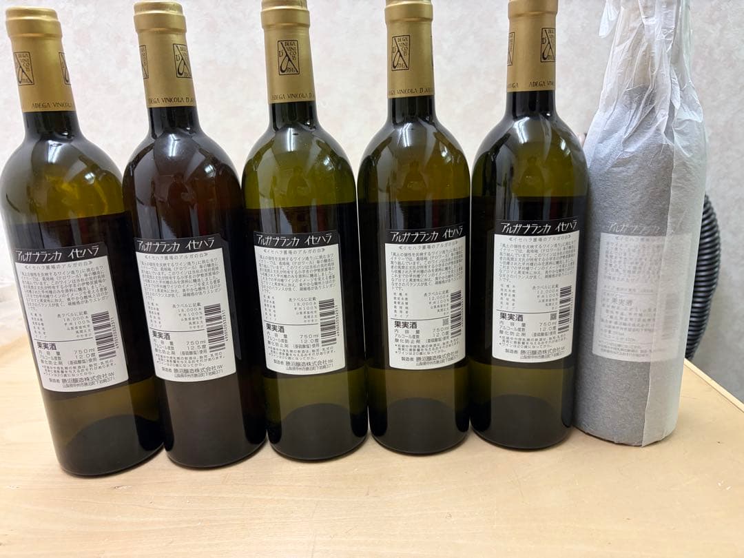 激レア❗️ アルガブランカ　イセハラ　白ワイン 2011-2016年 6本セット