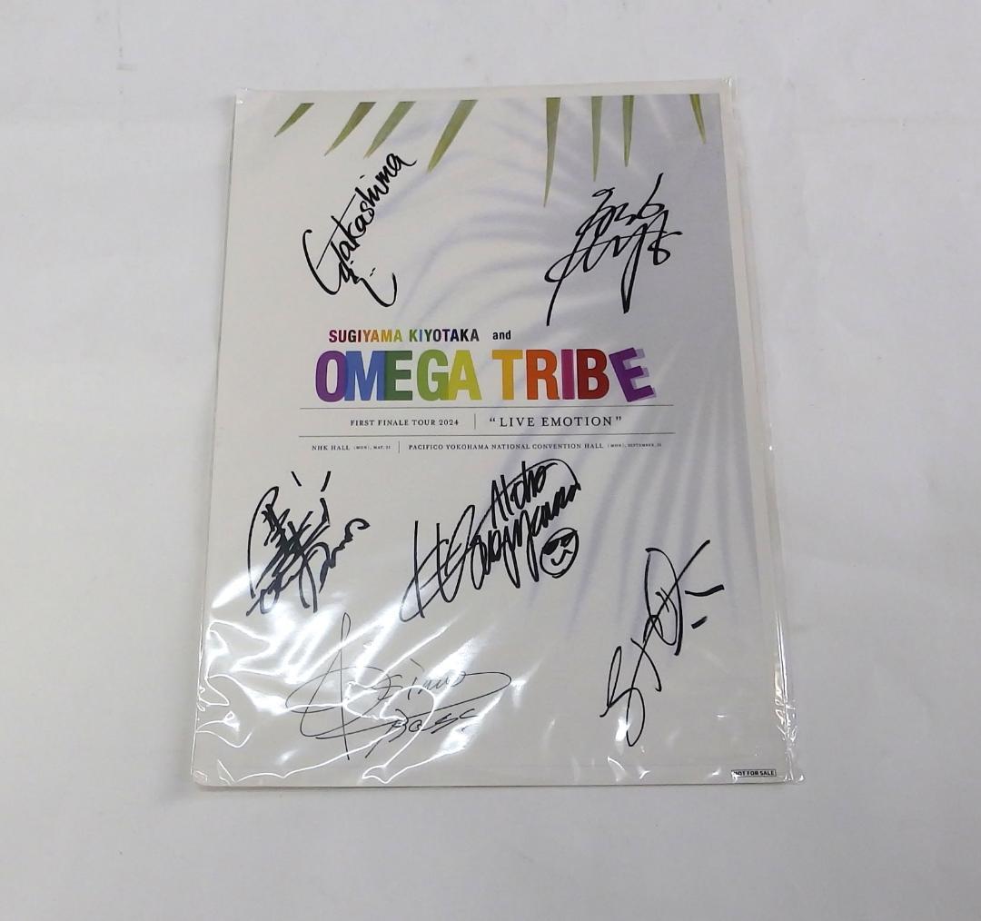 新品同様 杉山清貴&オメガトライブ～FIRST FINALE TOUR 2024