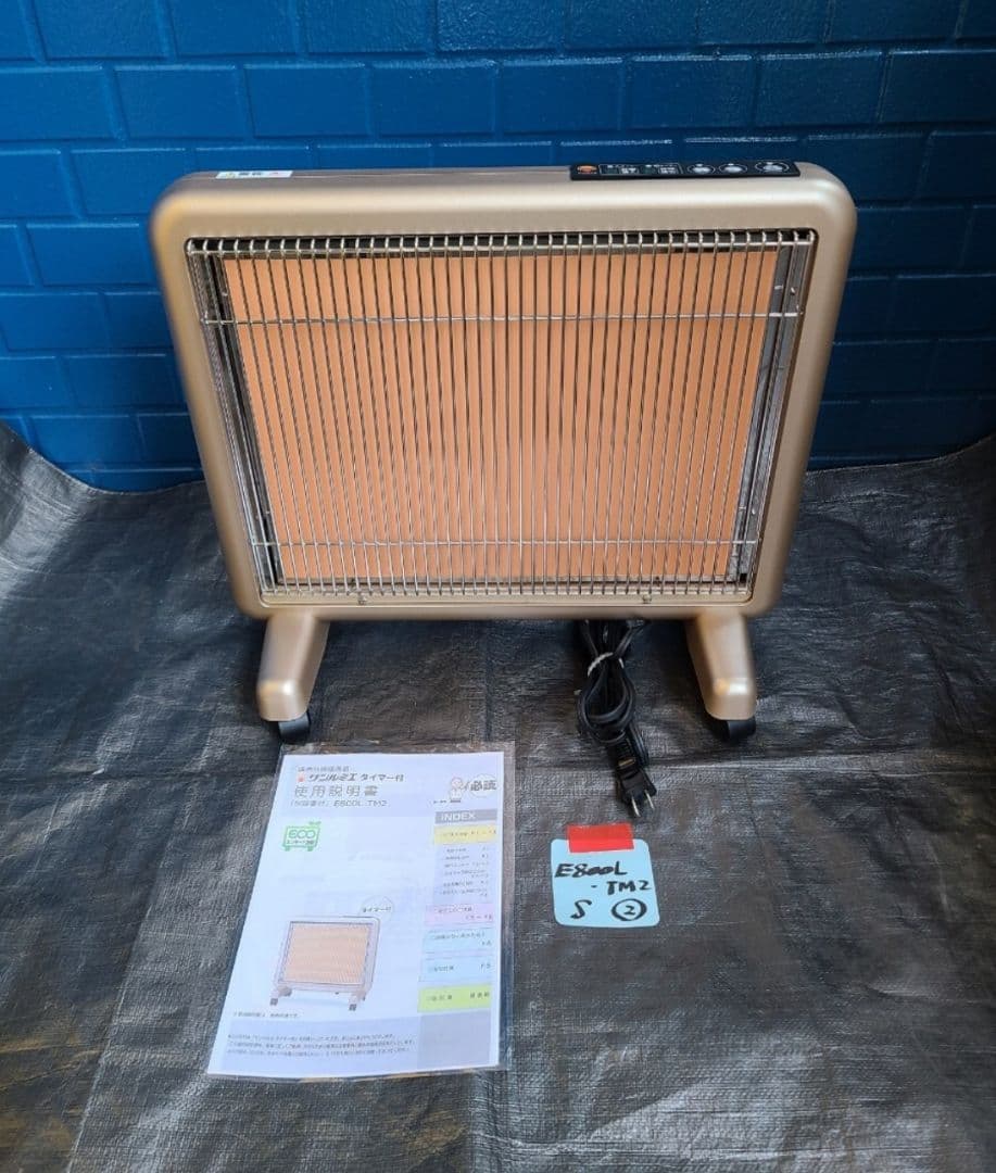 TM2②【即日発送可/新品同等/省エネ】サンルミエ E800L-TM2