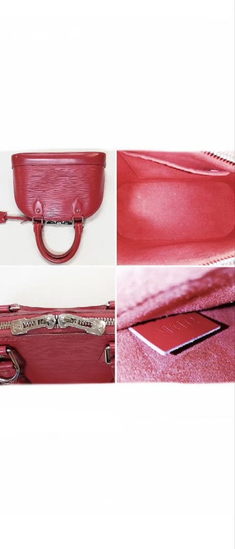 LOUISVUITTONルイヴィトン アルマbb