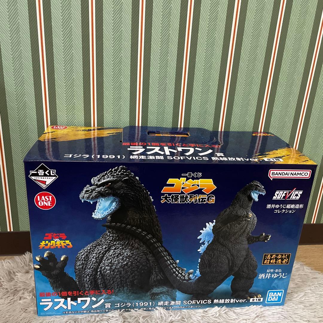 一番くじ ゴジラ 大怪獣列伝G ラストワン賞　A賞 B賞 C賞 網走激闘