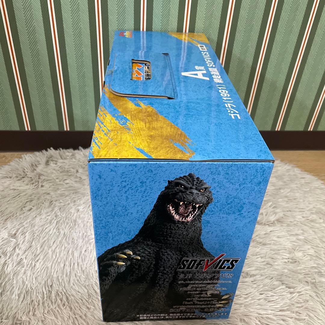 一番くじ ゴジラ 大怪獣列伝G ラストワン賞　A賞 B賞 C賞 網走激闘