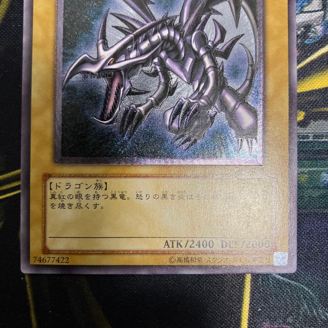 遊戯王　真紅眼の黒竜　3期　レリーフ　極美品