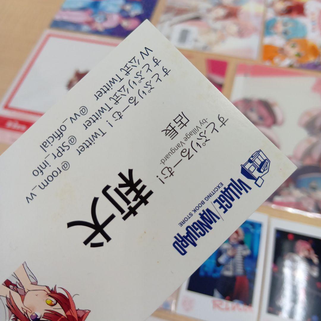 ❶すとぷり 莉犬 色紙 コレカ ステッカー 実写ブロマイドなど 大量 まとめ売り