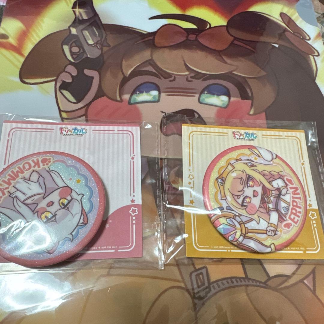 トリッカル　もちもちほっぺ大作戦　エルフィン　コミー　バター