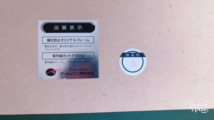 マクロス バルキリー 天神 英貴